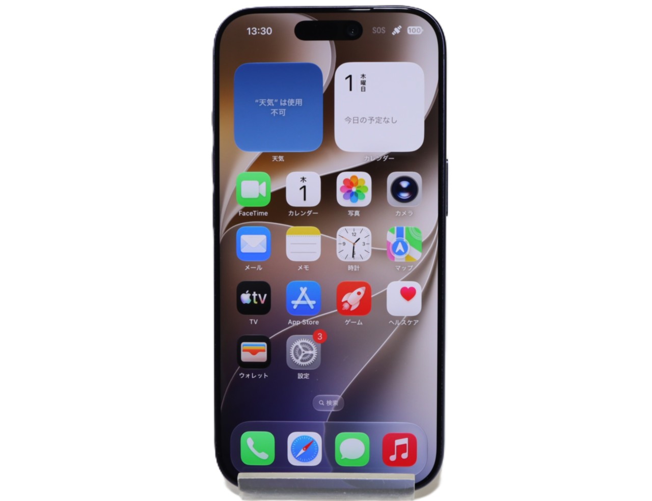 iPhone 17 Pro 256GB SIM�t���[ [�f�B�[�v�u���[]�̐��i�摜2
