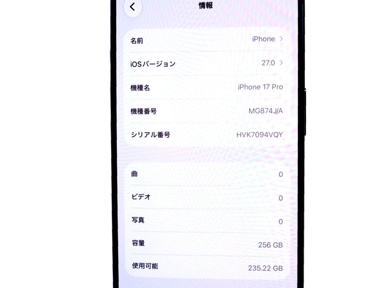 iPhone 17 Pro 256GB SIM�t���[ [�f�B�[�v�u���[]�̐��i�摜5