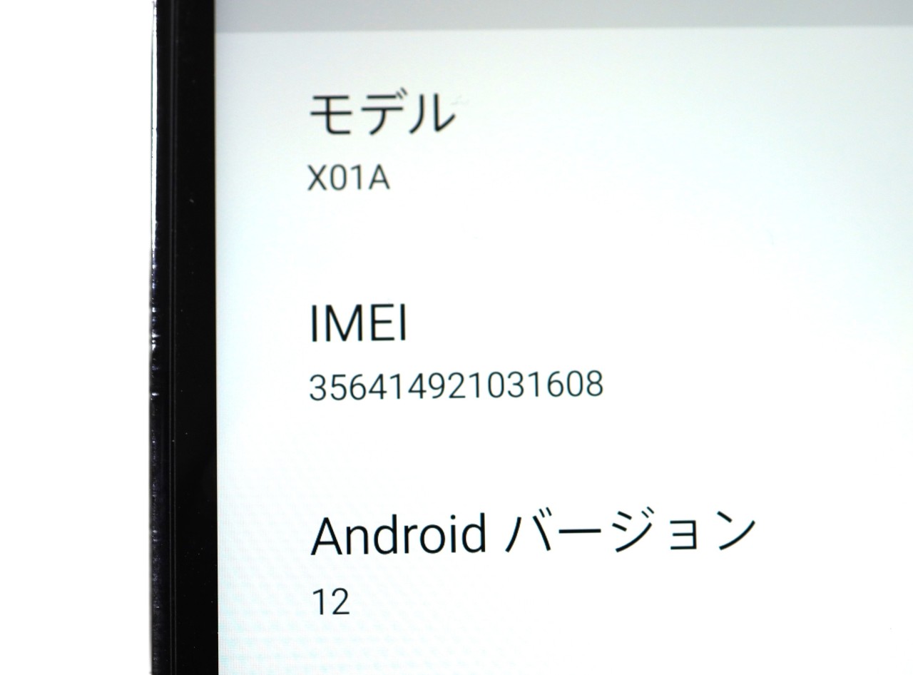 BALMUDA Phone SIM�t���[ [�u���b�N]�̐��i�摜4