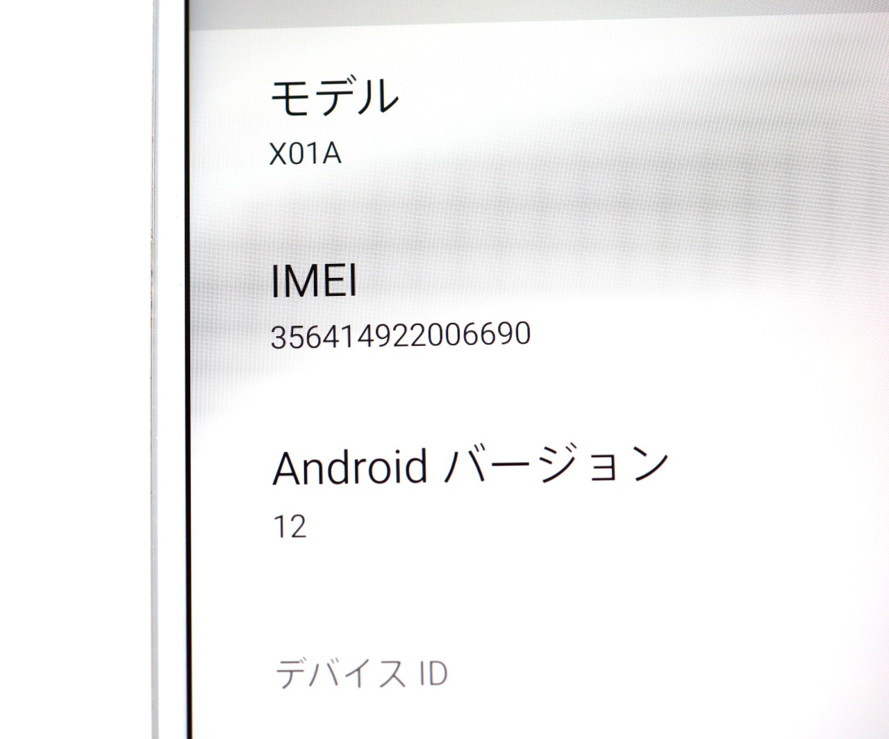BALMUDA Phone SIM�t���[ [�z���C�g]�̐��i�摜4