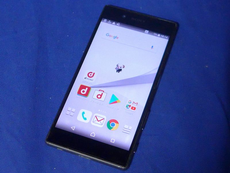 Used U0309 So 01h B Xperia Z5 Sony 中古 Androidosスマホ Wink Premium ウインクプレミアム